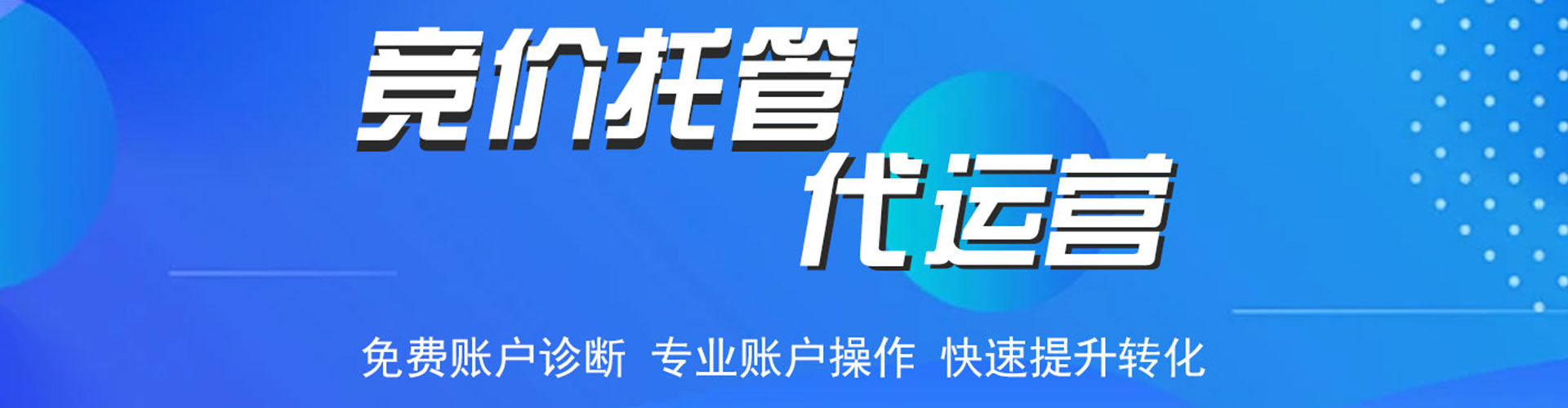 陆河信息流开户
