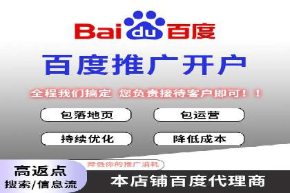 百度推广开户步骤详解案例分享