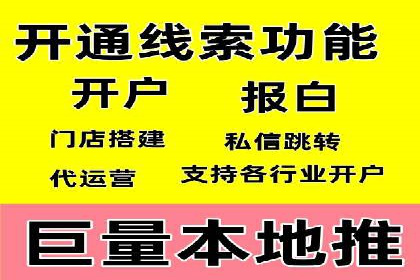 SEM搜索引擎优化实战案例：从零到一的关键词优化